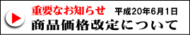 �d�v�Ȃ��m�点