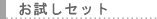 �������Z�b�g